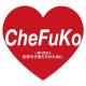 Visit From Chefuko